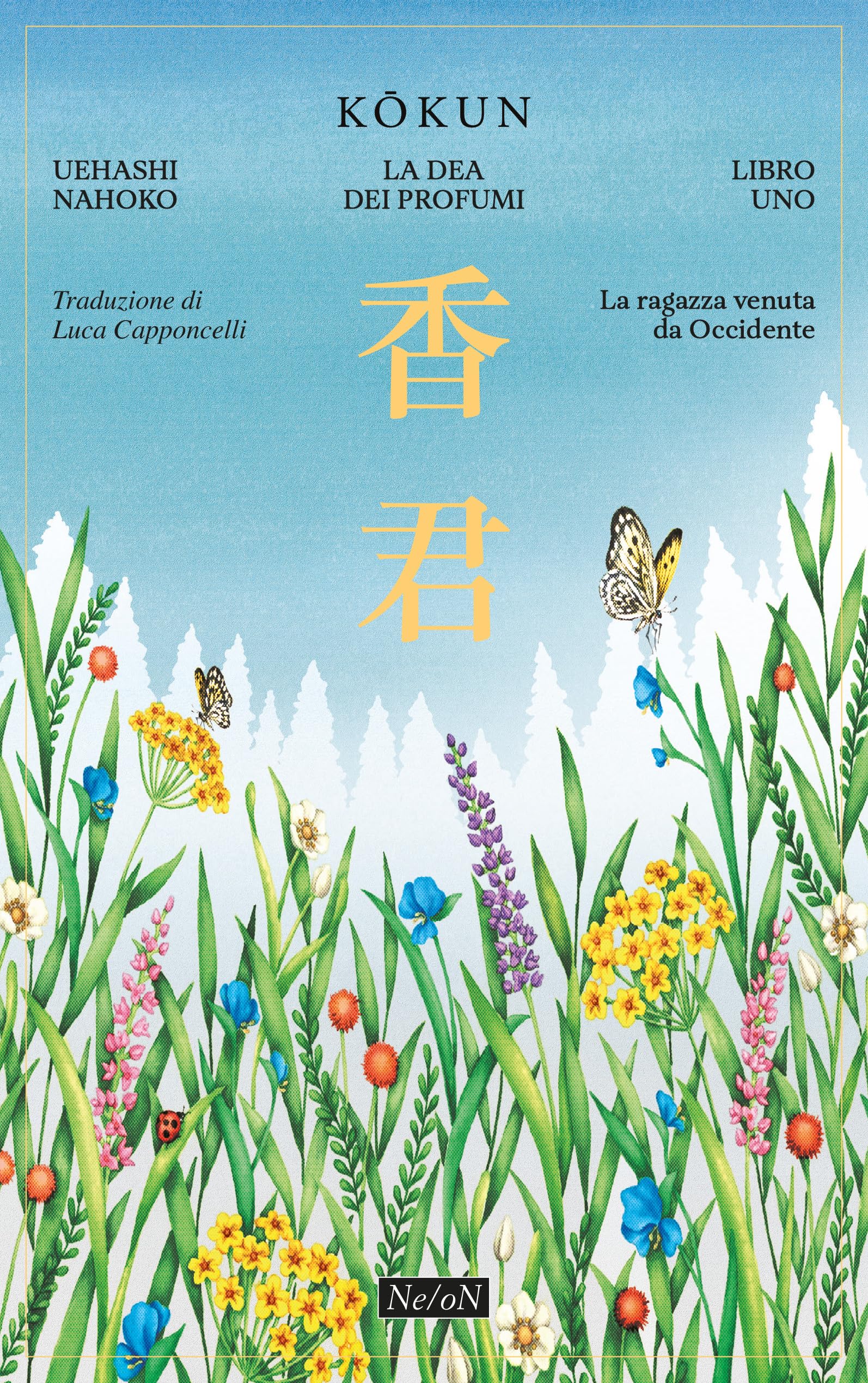 La ragazza venuta da Occidente. Kokun. La Dea dei profumi (Vol. 1) Contemporary literature