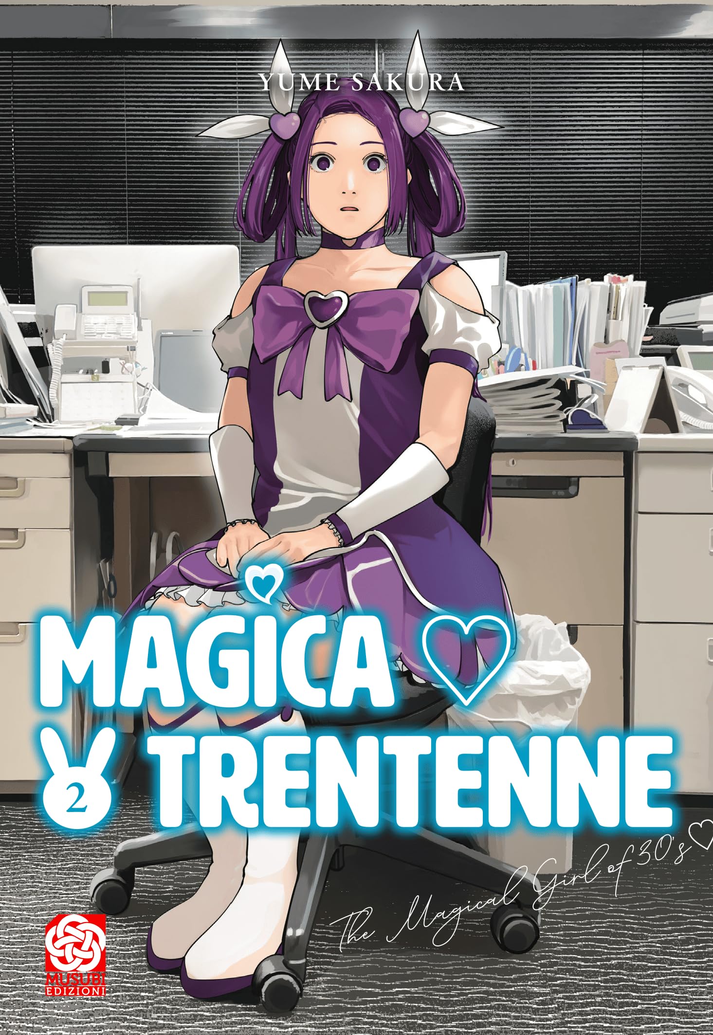Product Image: Magica trentenne (Vol. 2)