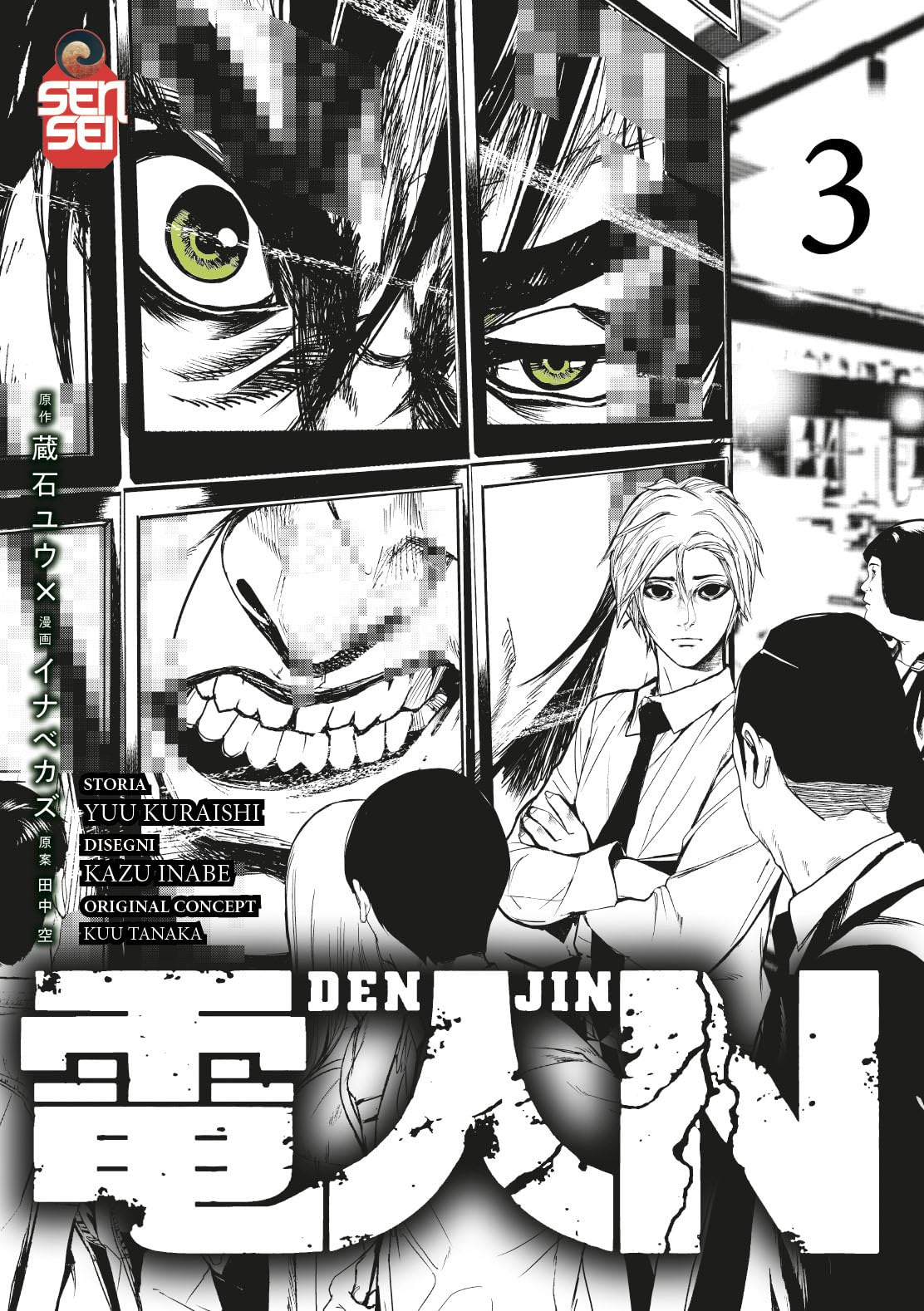Denjin N (Vol. 3) book