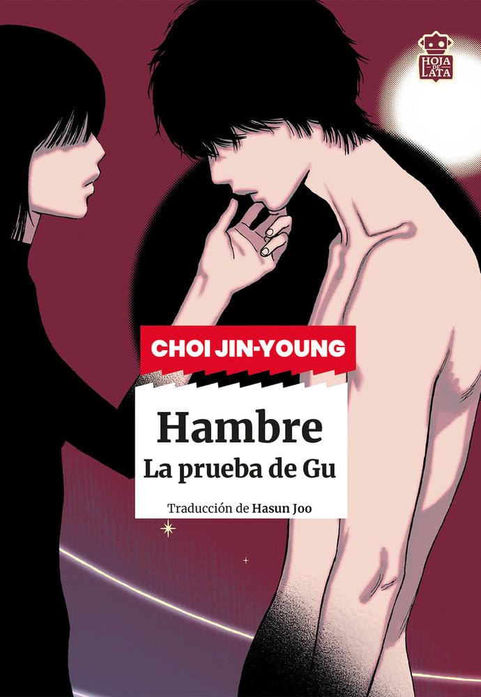 Hambre: La prueba de Gu (Sensibles a las Letras, Band 115) Contemporary literature