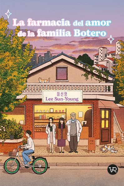 LA FARMACIA DEL AMOR DE LA FAMILIA BOTERO book