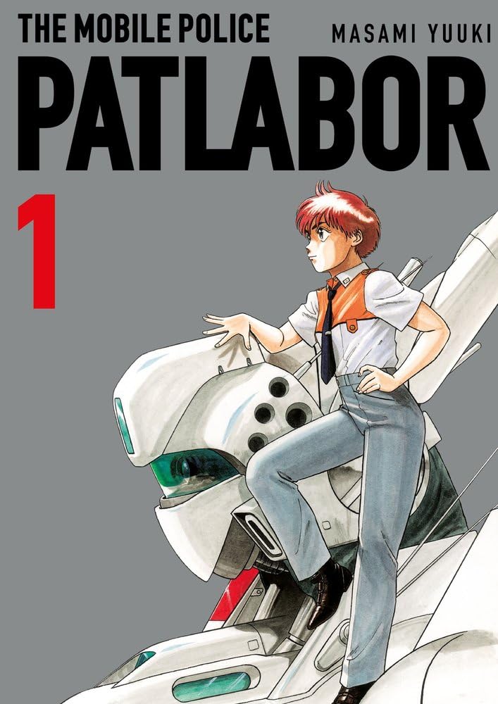 Patlabor nº 01 (Manga Shonen, Band 1) Manga