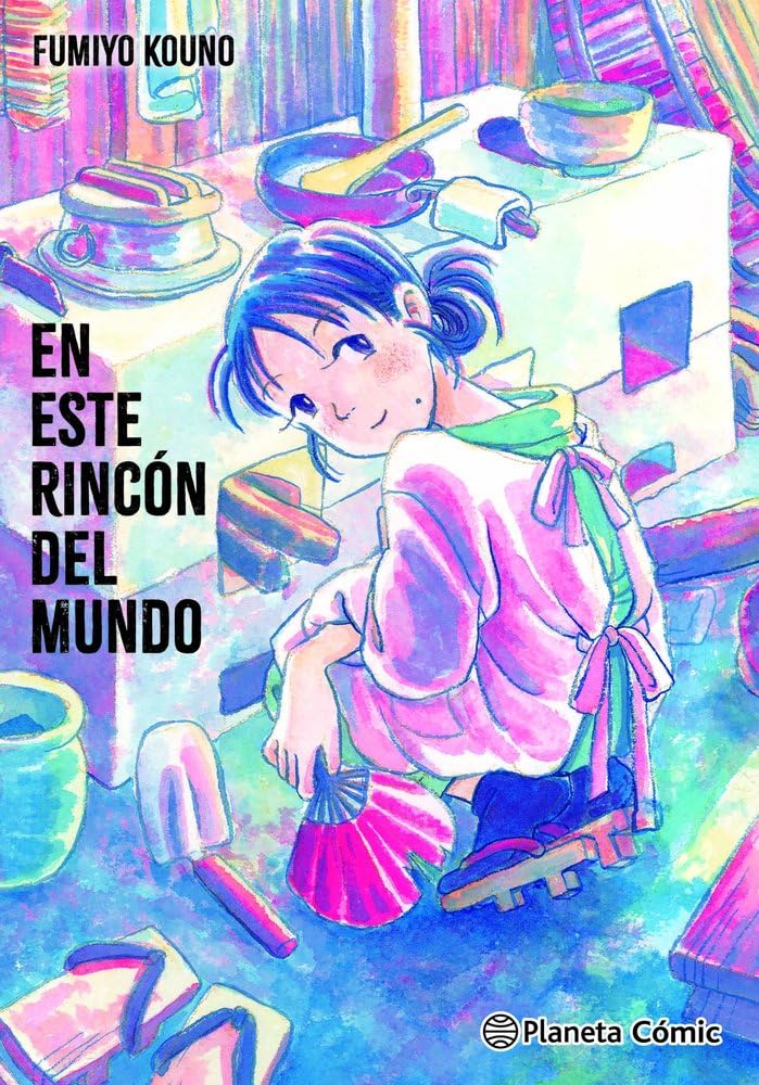 En este rincón del mundo book