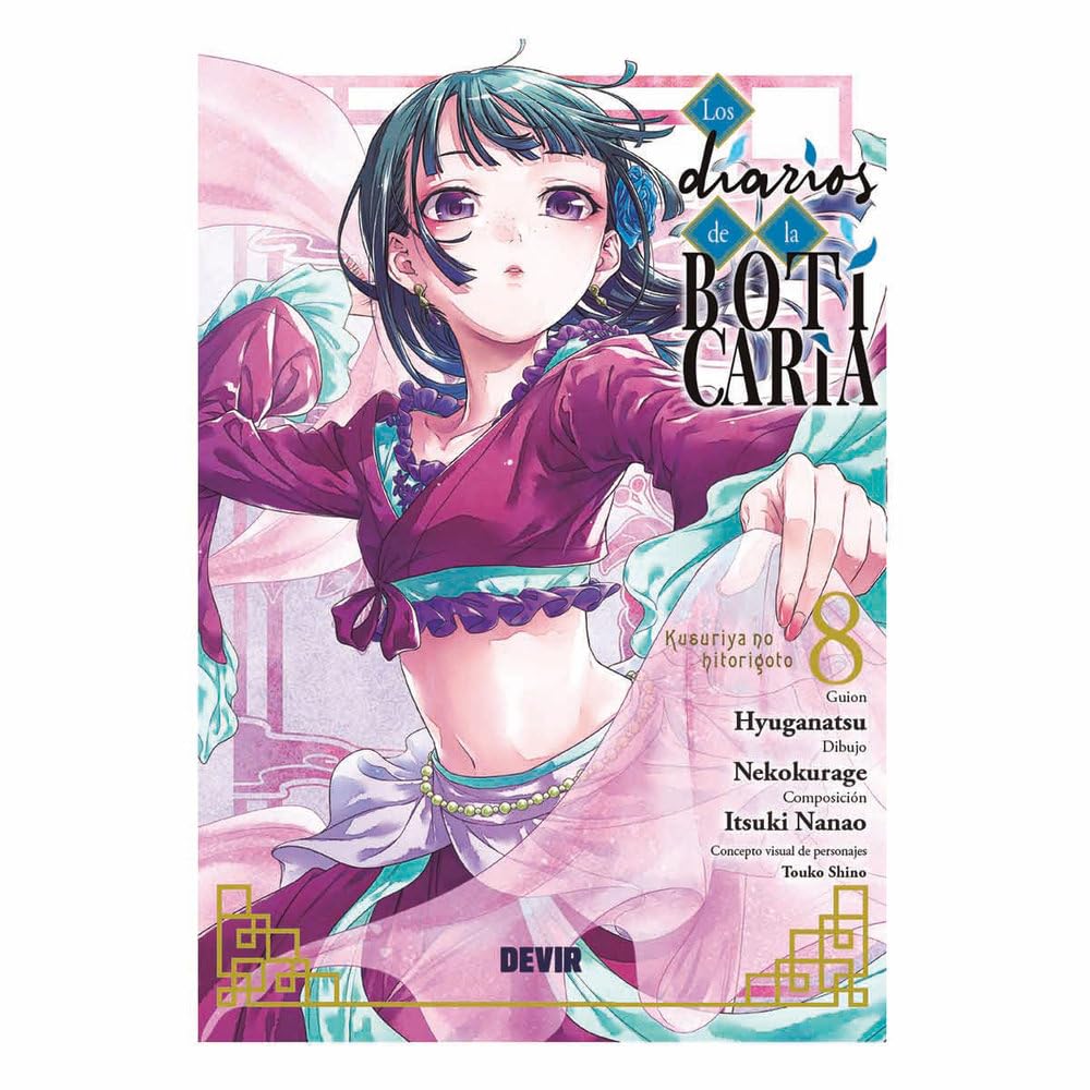 Los diarios de la boticaria núm. 08: Los diarios de la boticaria núm. 08 book