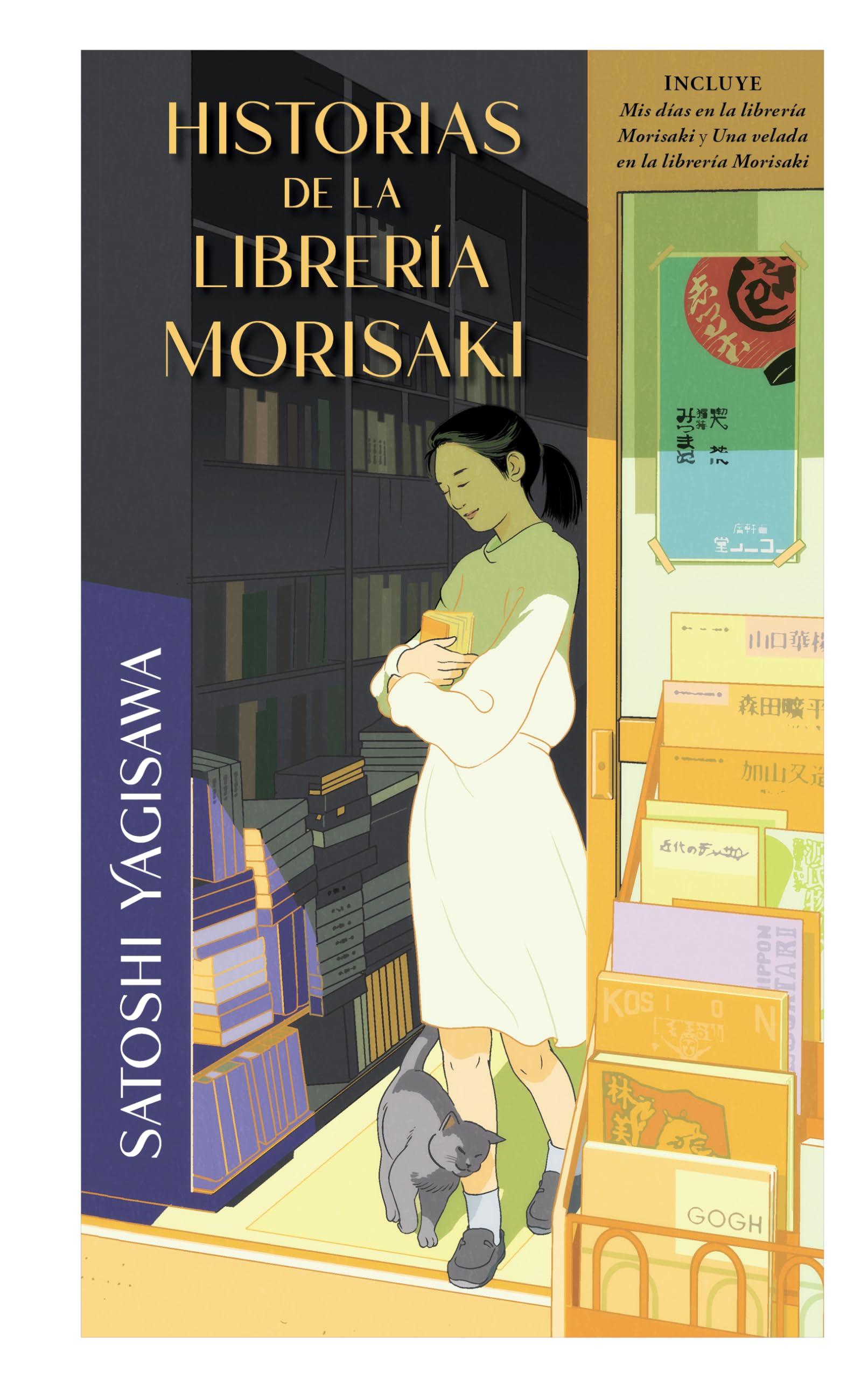 Historias de la librería Morisaki (B4P TAPA DURA): Incluye "Mis días en la librería Morisaki" y "Una velada en la librería Morisaki" book