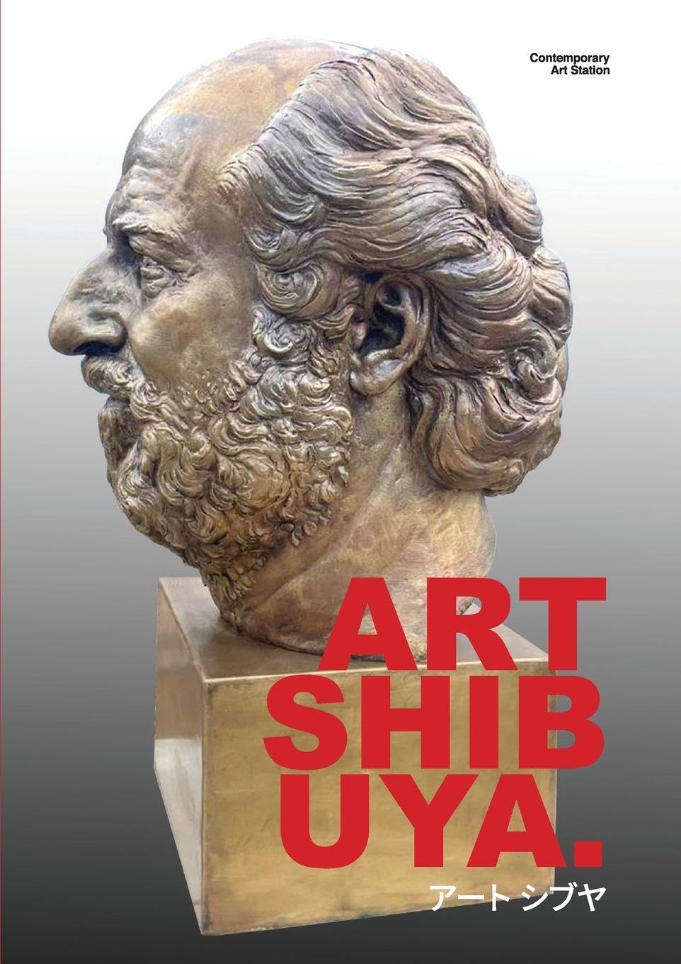ART SHIBUYA Film, Art & Culture
