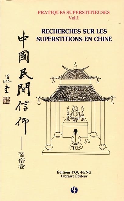 PRATIQUES SUPERSTITIEUSES VOL.1 - RECHERCHES SUR LES SUPERSTITIONS EN CHINE ZHONGGUO MINJIAN XINYA: Recherches sur les superstitions en Chine | Zhongguo Minjian Xinyang Religion & Esotericism