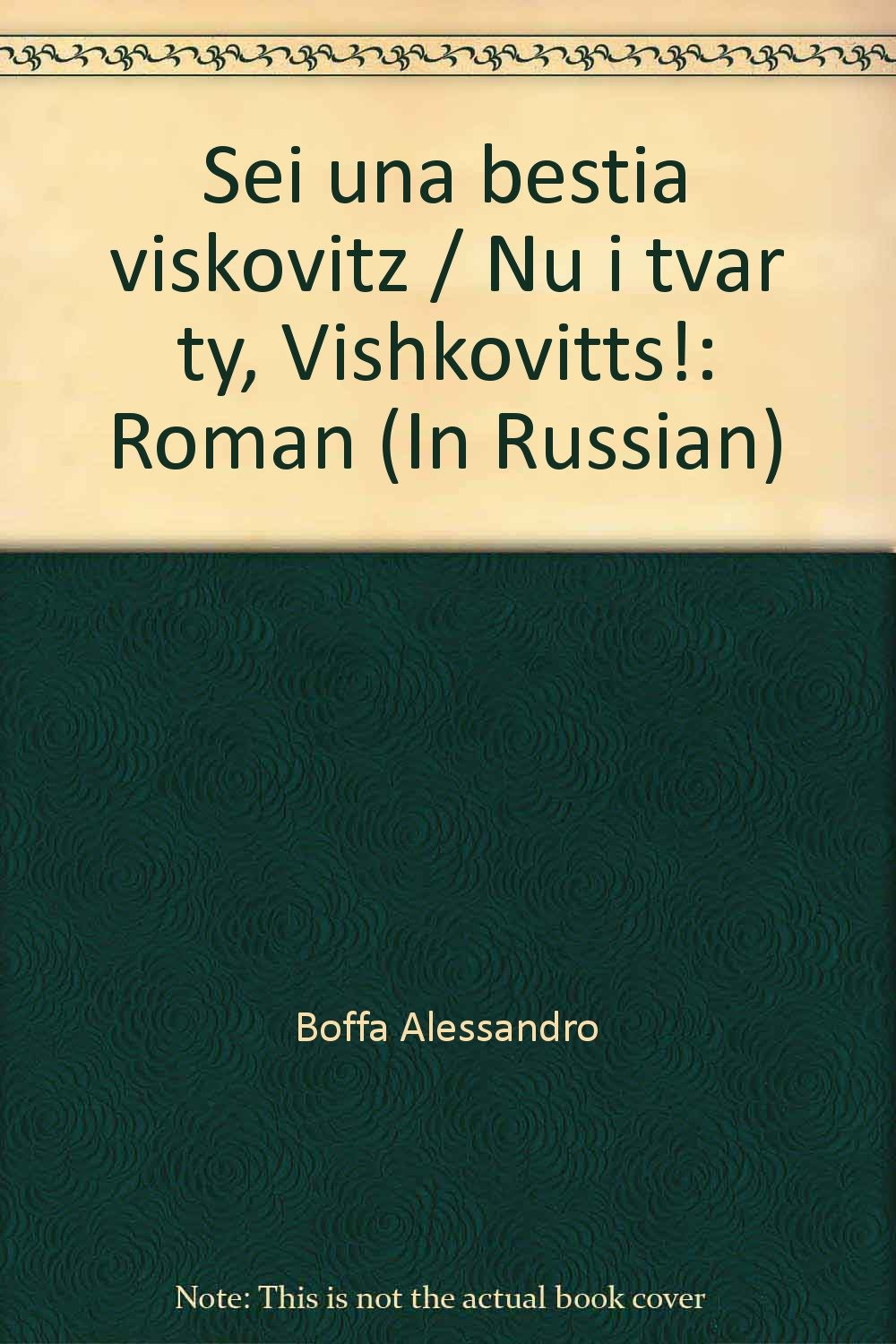 Sei una bestia viskovitz / Nu i tvar ty, Vishkovitts!: Roman (In Russian) book