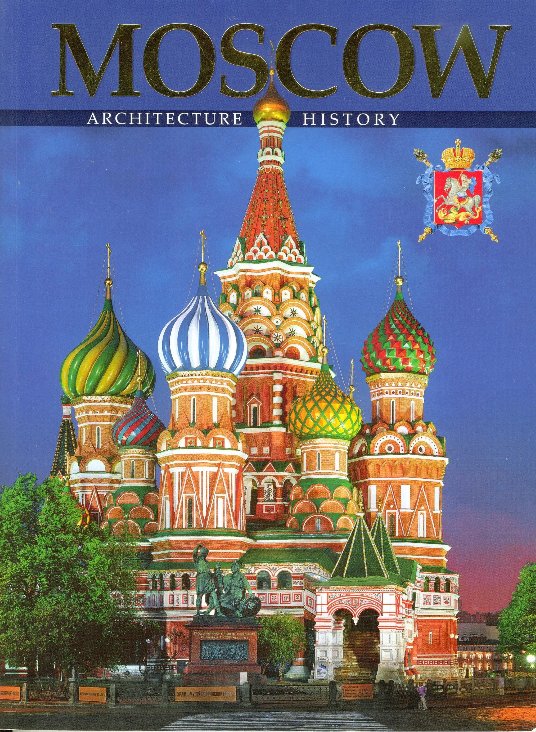 Moscow Architecture History Books