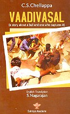 Vaadivasal - A Story about a bull and one who captures it Books