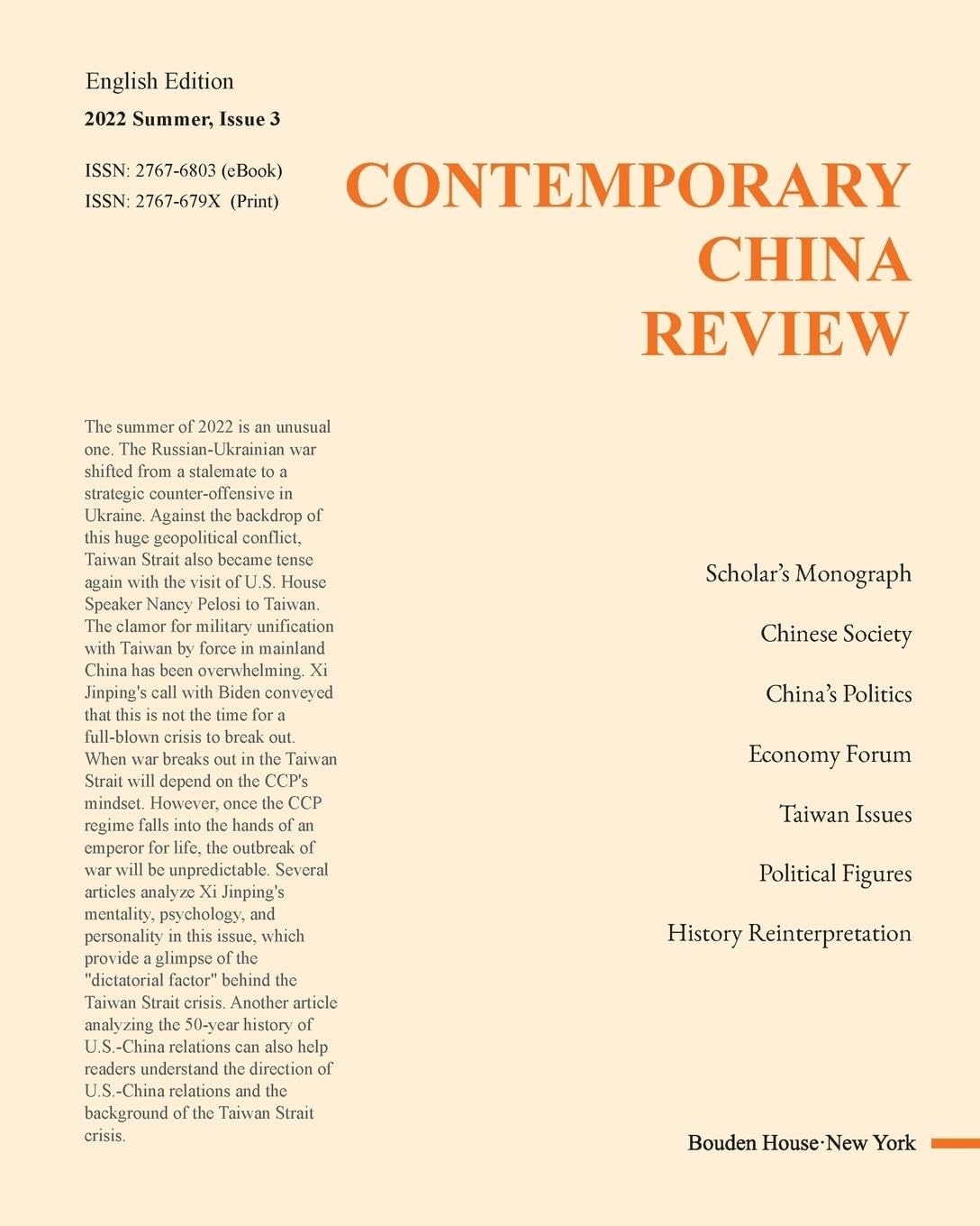 Contemporary China Review 2002 Summer Issue Leisure, Home & Garden