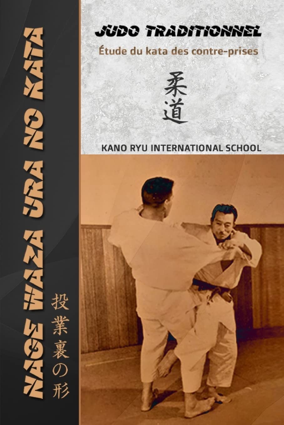 Nage Waza Ura No Kata (Français, couverture souple) book
