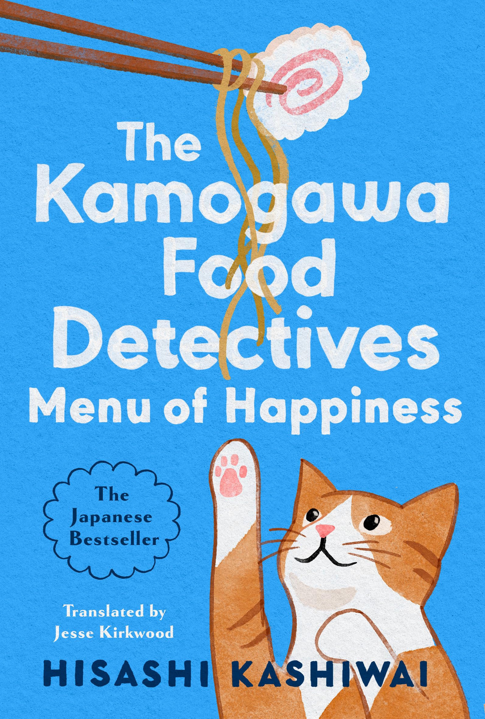 Menu of Happiness (Kamogawa Food Detectives, 3) Contemporary literature