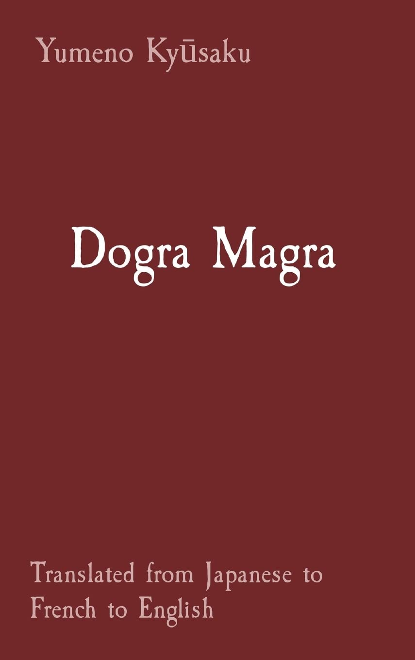Dogra Magra: Translated from Japanese to French to English Medicine