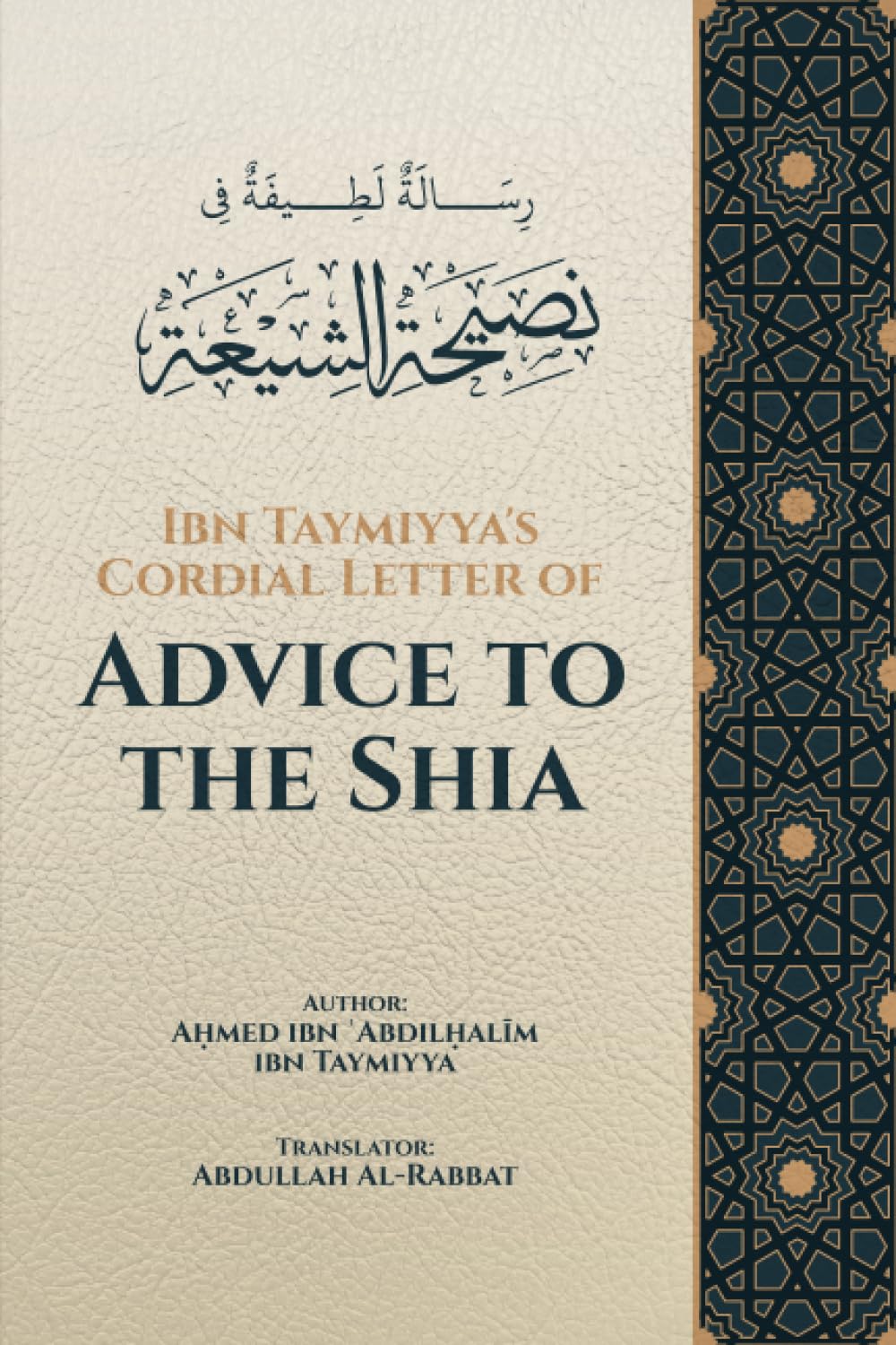 Ibn Taymiyya's Cordial Letter of Advice to the Shia book