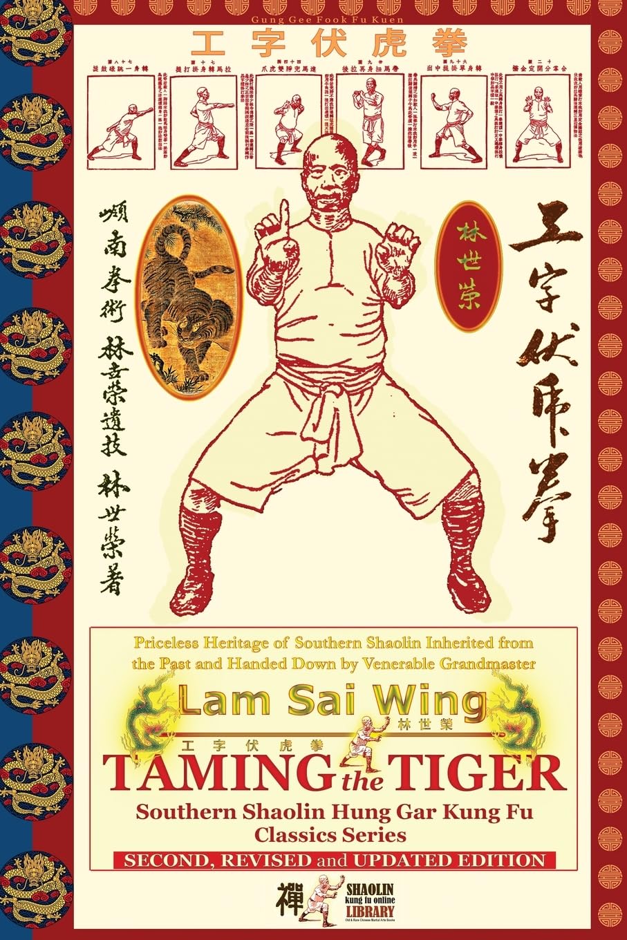 Taming the Tiger. Southern Shaolin Hung Gar Kung Fu Classics Series Leisure & Fun