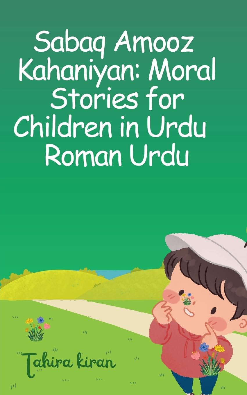 Sabaq Amooz Kahaniyan Novels & Short Stories