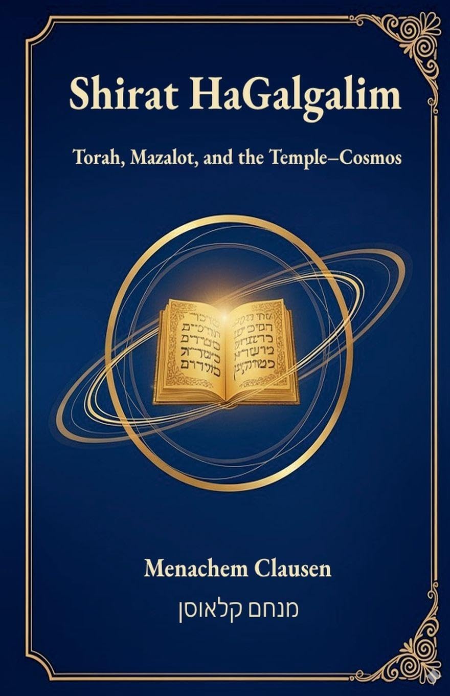 Shirat HaGalgalim Philosophy