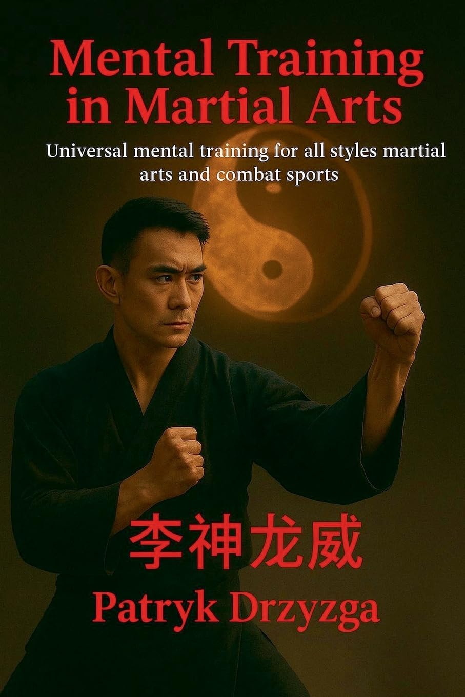 Mental Training in Martial Arts Business, Finance & Career
