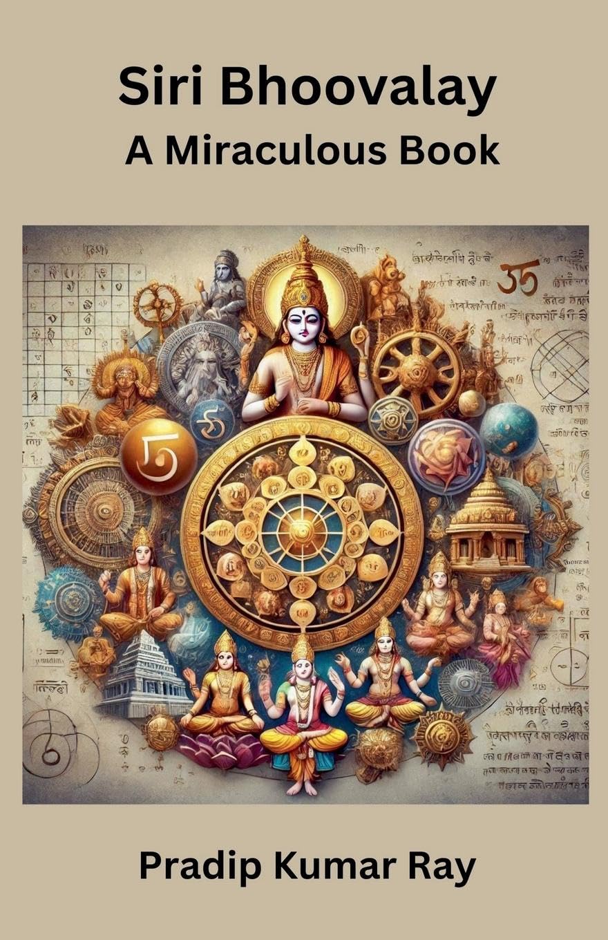 Product Image: Siri Bhoovalay