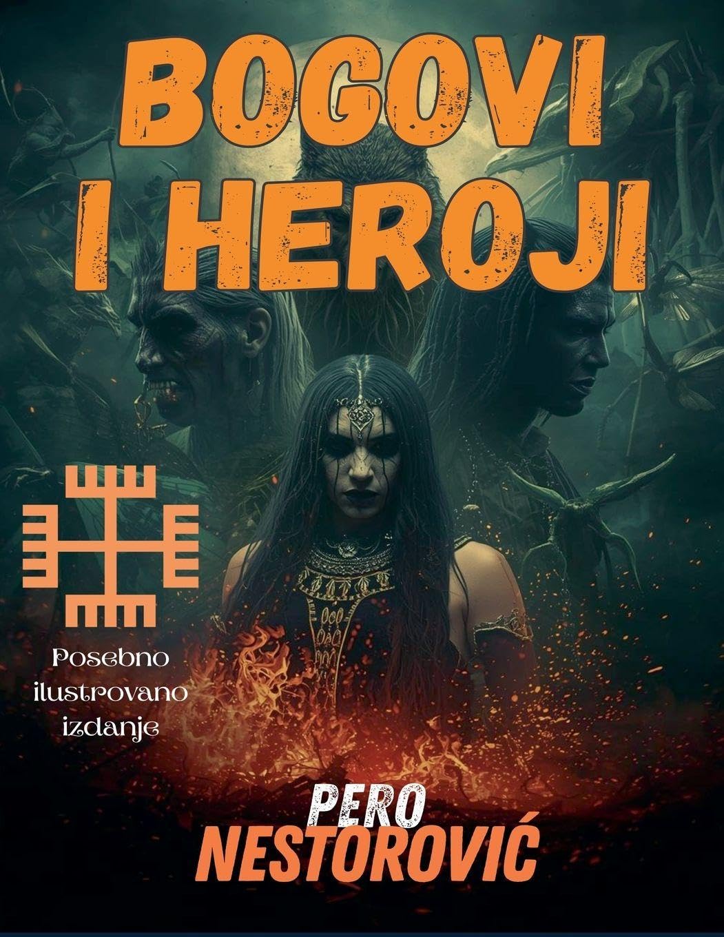Bogovi i heroji - posebno ilustrovano izdanje Contemporary literature
