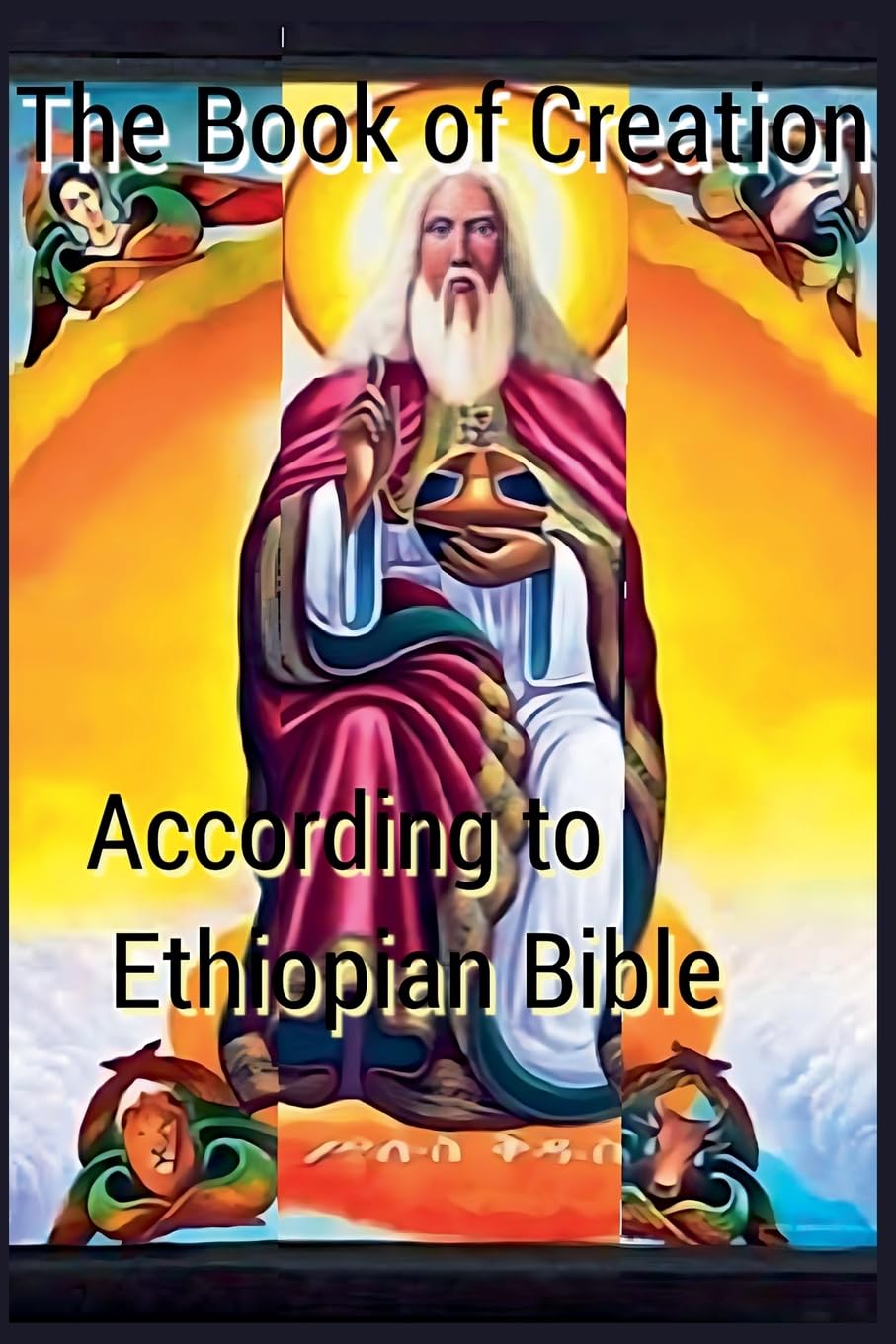 The Book of Creation according to Ethiopian Bible Religion & Esotericism