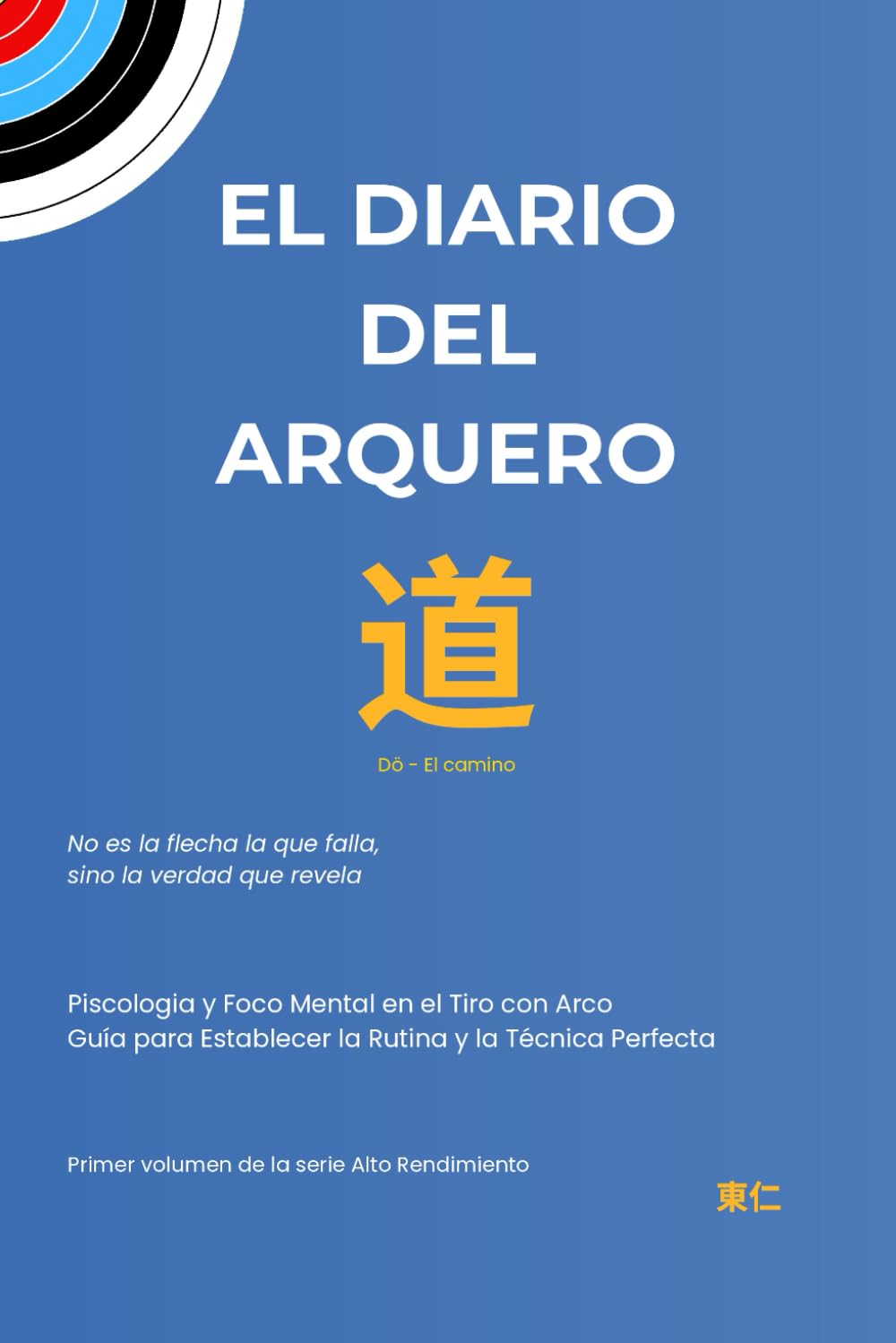 El Diario del Arquero: Psicología y Foco Mental en el Tiro con Arco. Guía para Establecer la Rutina y la Técnica Perfecta. book