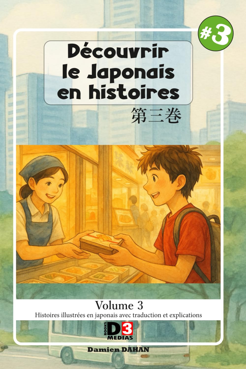 Apprendre le japonais: Découvrir le japonais en histoires: Volume 3 - Niveau 1 - lecture avec kana et kanji et traduction book