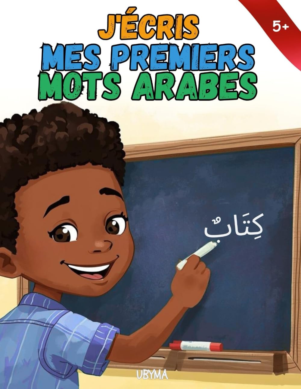 J'écris Mes Premiers Mots Arabes: Livre d’apprentissage ludique avec écriture et coloriage pour enfants dès 5 ans book