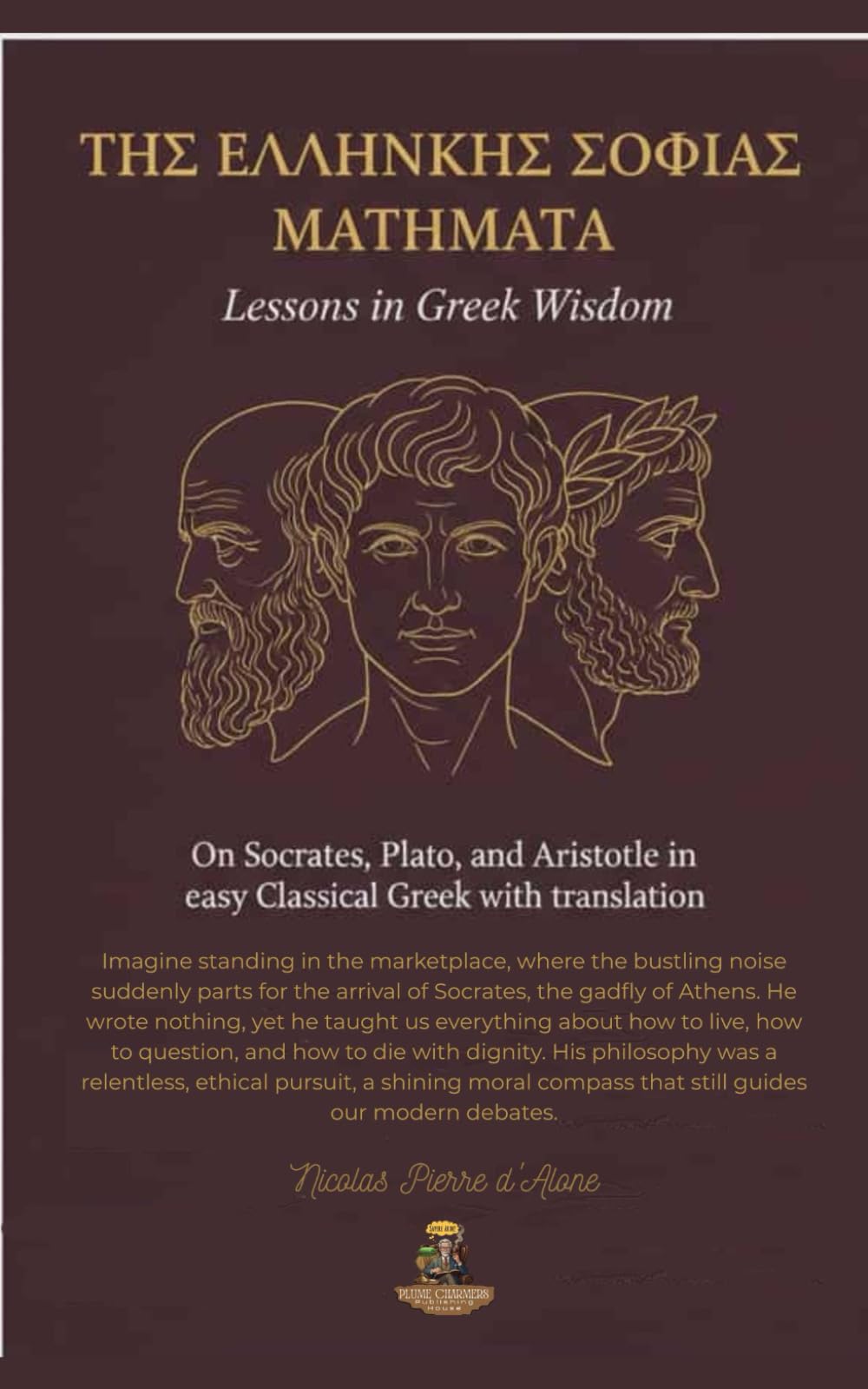 ΤΗΣ ΕΛΛΗΝΙΚΗΣ ΣΟΦΙΑΣ ΜΑΘΗΜΑΤΑ Lessons in Greek Wisdom: On Socrates, Plato, and Aristotle in easy Classical Greek with translation Philosophy