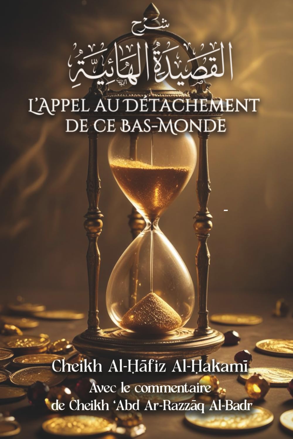 L'appel au détachement de ce bas-monde: Explication du poème Al-Ha'iyyah Religion & Esotericism