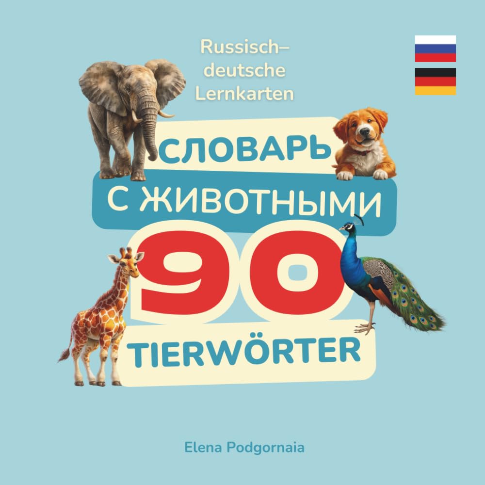 90 Tierwörter: Russisch–deutsche Bildkarten für Kinder: 90 zweisprachige Lernkarten mit realistischen Tierillustrationen: Russisch–Deutsch ... bis 10 Jahren | Bilingual Animal Words Series book