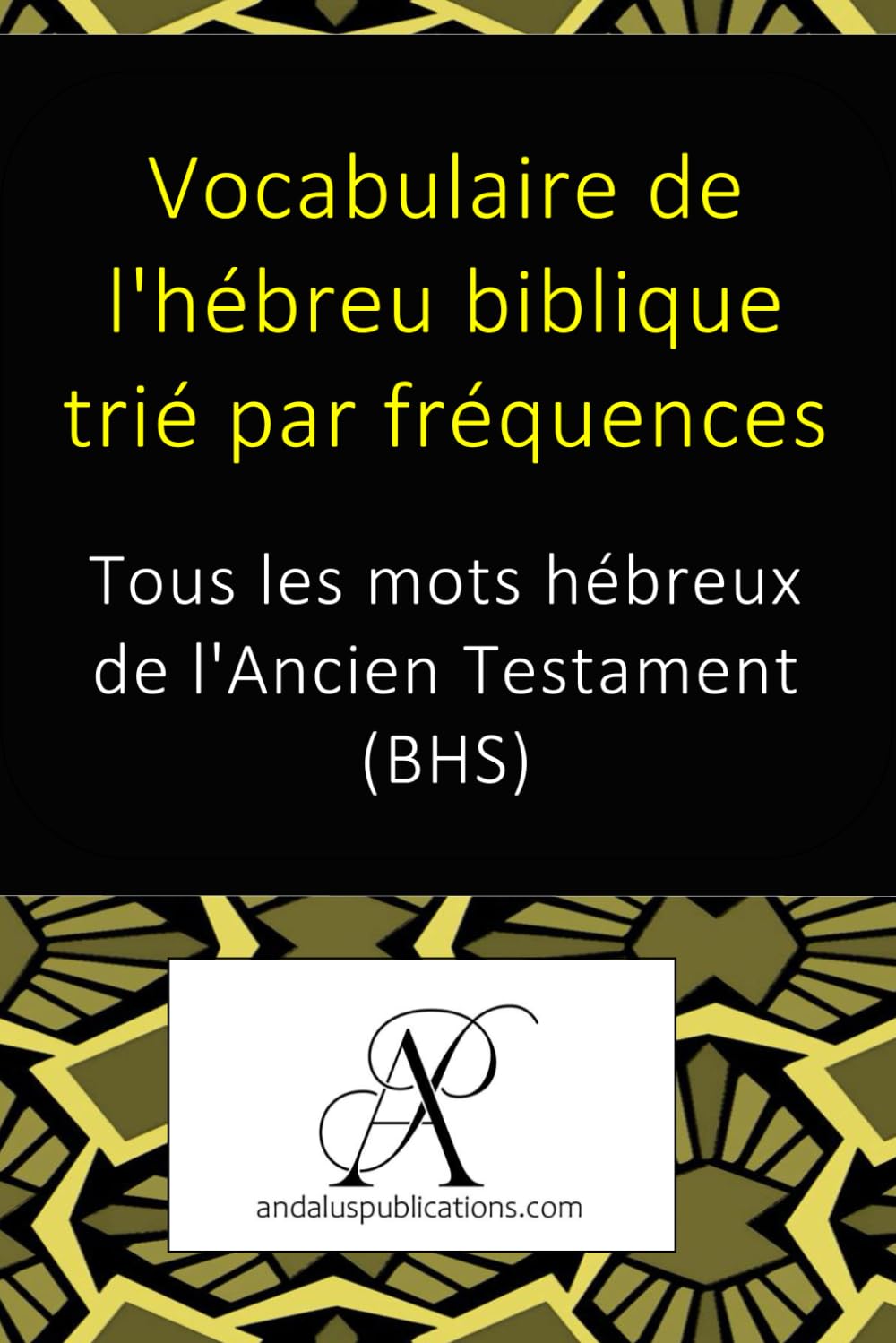 Vocabulaire de l'hébreu biblique trié par fréquences: Tous les mots hébreux de l'Ancien Testament (BHS) book