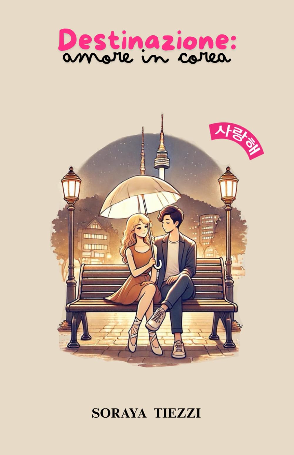 Destinazione: amore in Corea book