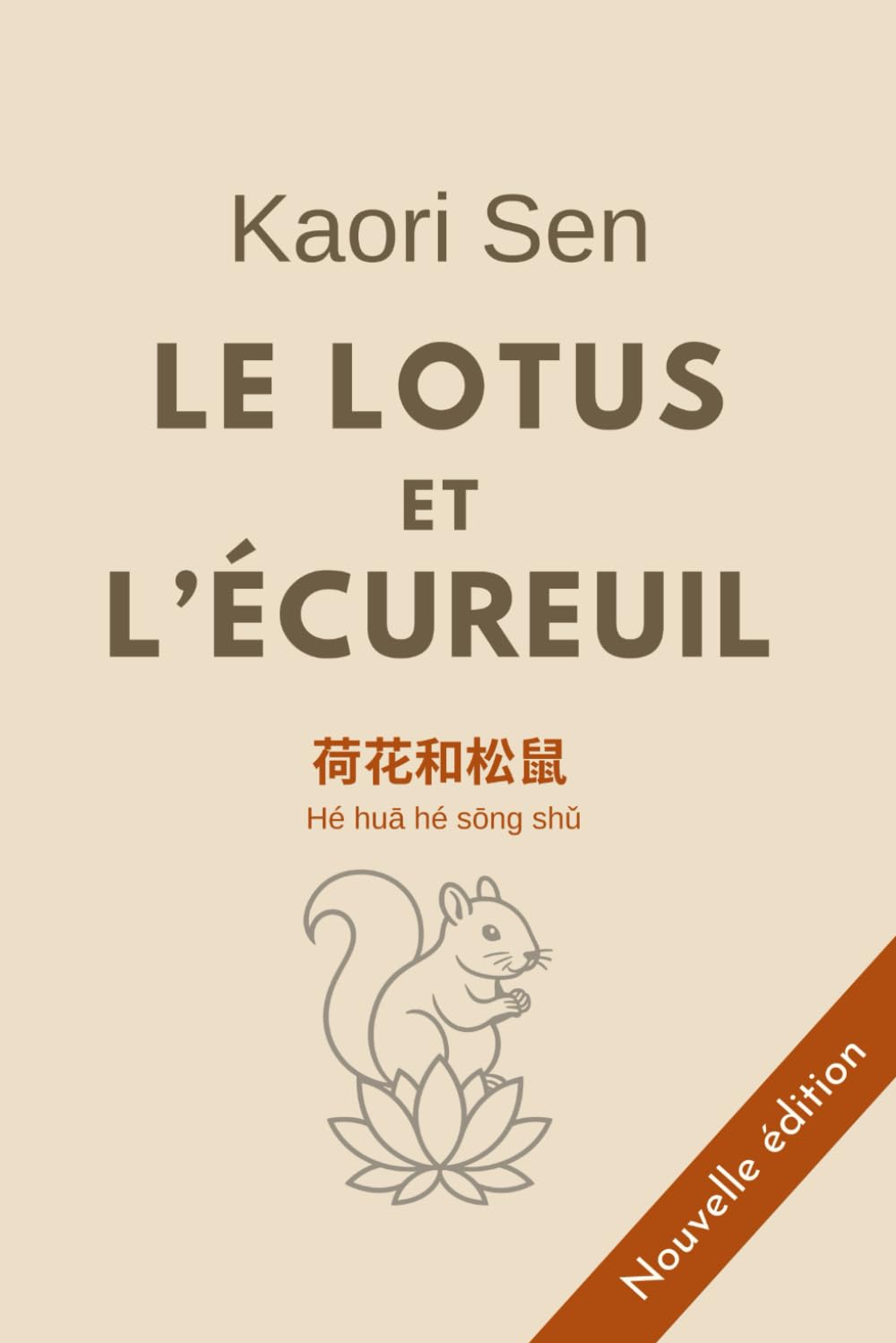 Le lotus et l’écureuil: 73 contes zen pour une vie plus sereine, éveillée et joyeuse book