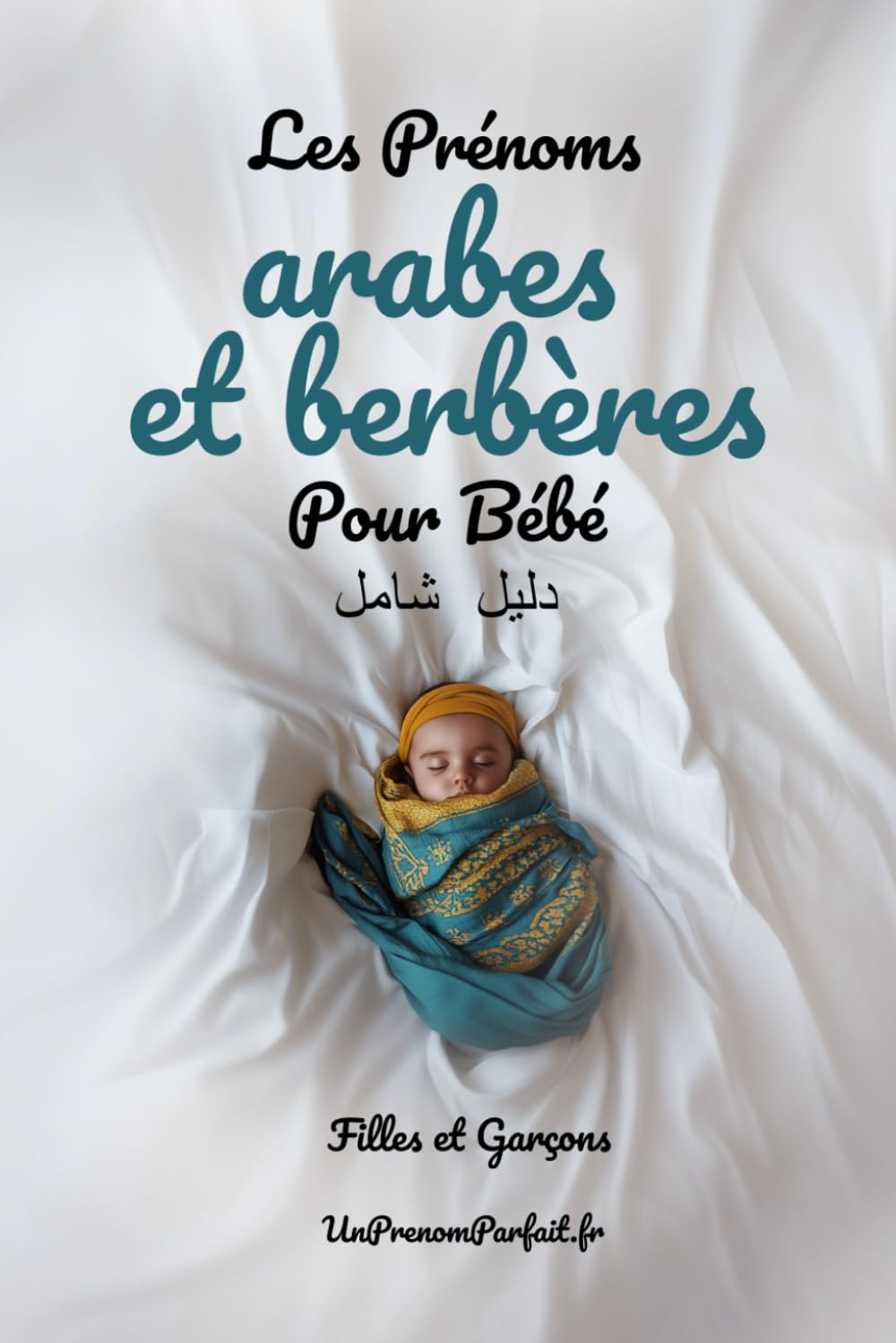 Les Prénoms Arabes Et Berbères Pour Bébé - Filles Et Garçons Parents & Children