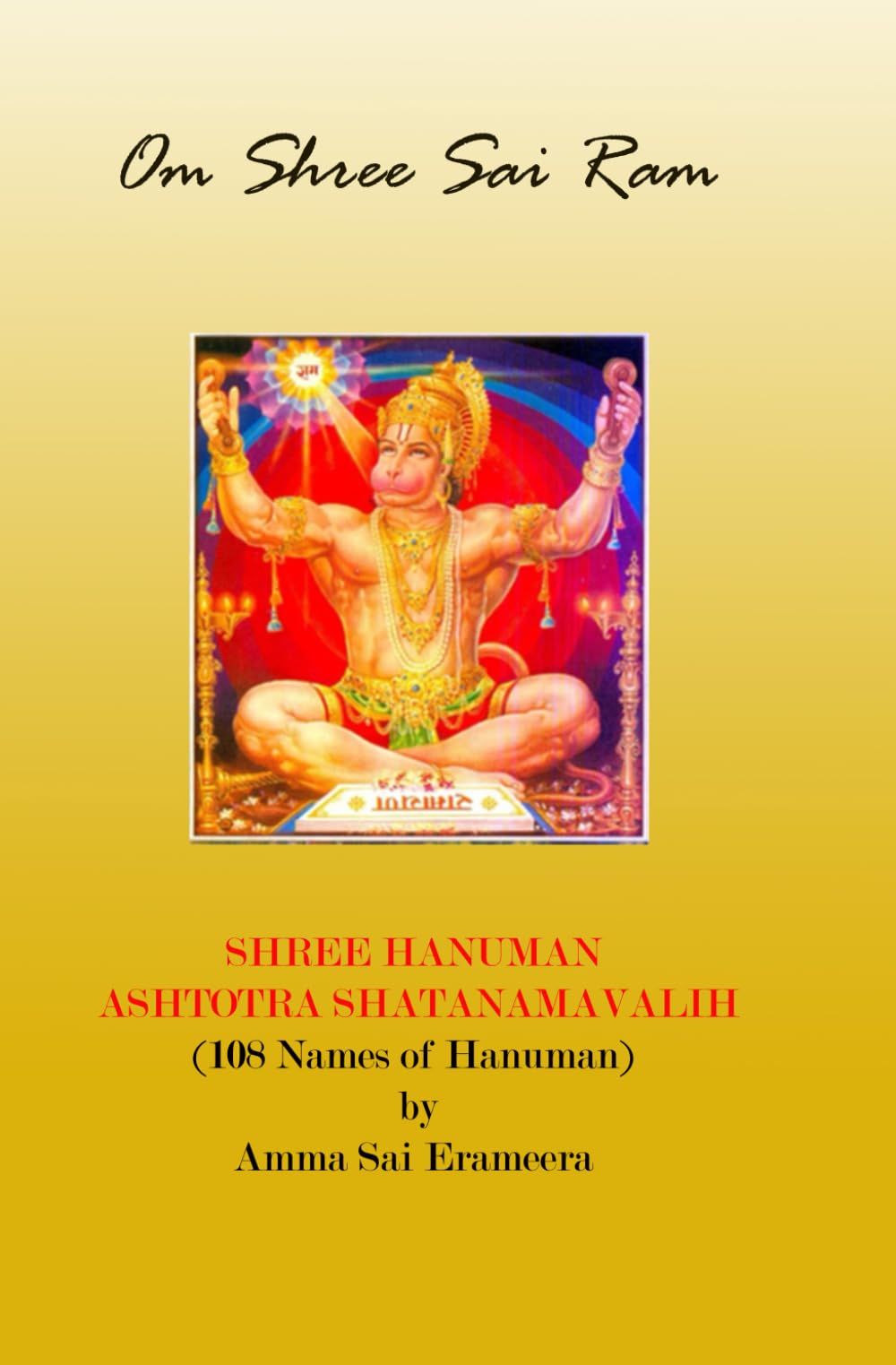 Shri Hanuman Astotra Shatanamavalih: (108 Names) by Amma Sai Erameera Religion & Esotericism