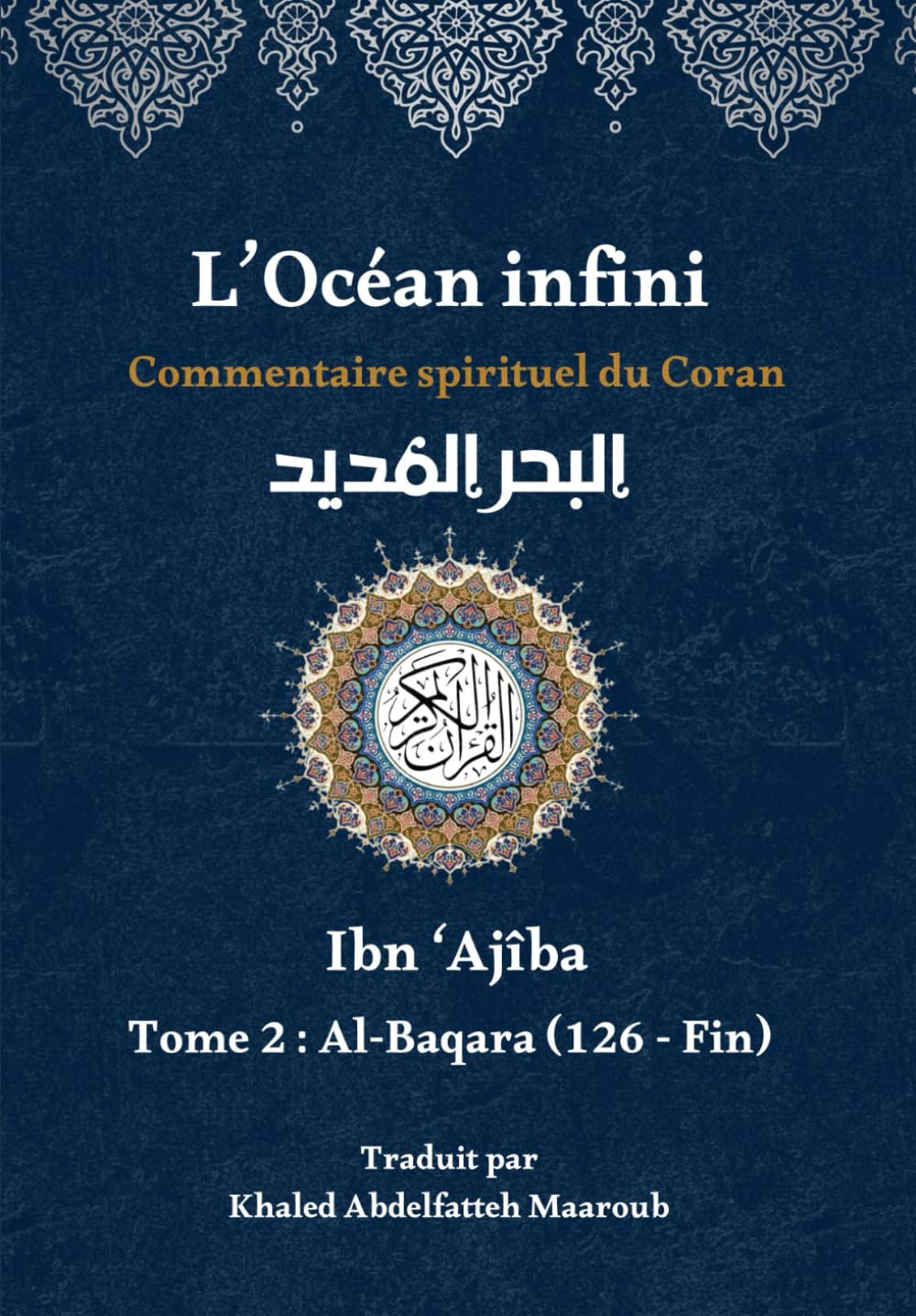 L'Océan infini (Tome 2): Commentaire spirituel du Coran book