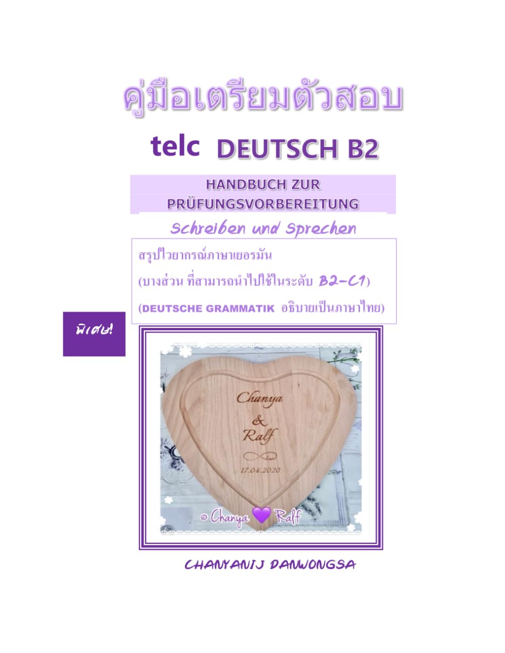 หนังสือคู่มือเตรียมตัวสอบ telc Deutsch B2 (German-Thai) ภาษาเยอรมัน ภาษาไทยการเขียน และการพูด Schreiben und Sprechen พร้อม ... โดยย่อ เพื่อใช้ในระดับ B2-C1 Foreign Languages ​​& Dictionaries