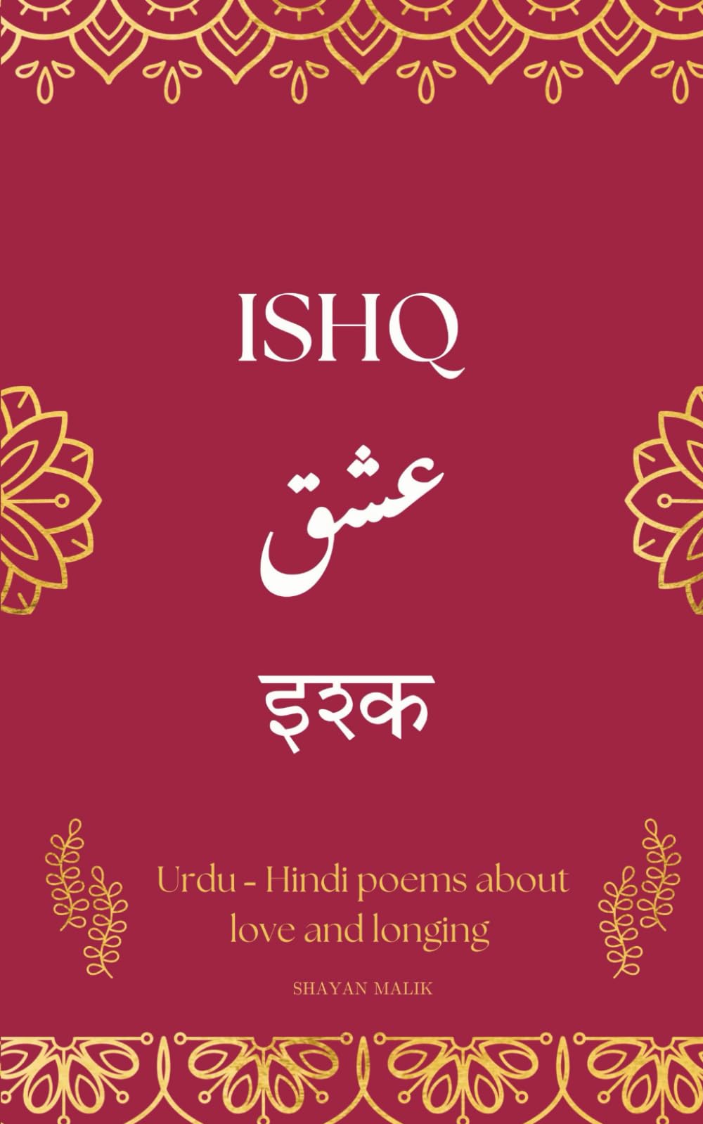 Ishq: A Collection of Urdu-Hindi Love Poems book