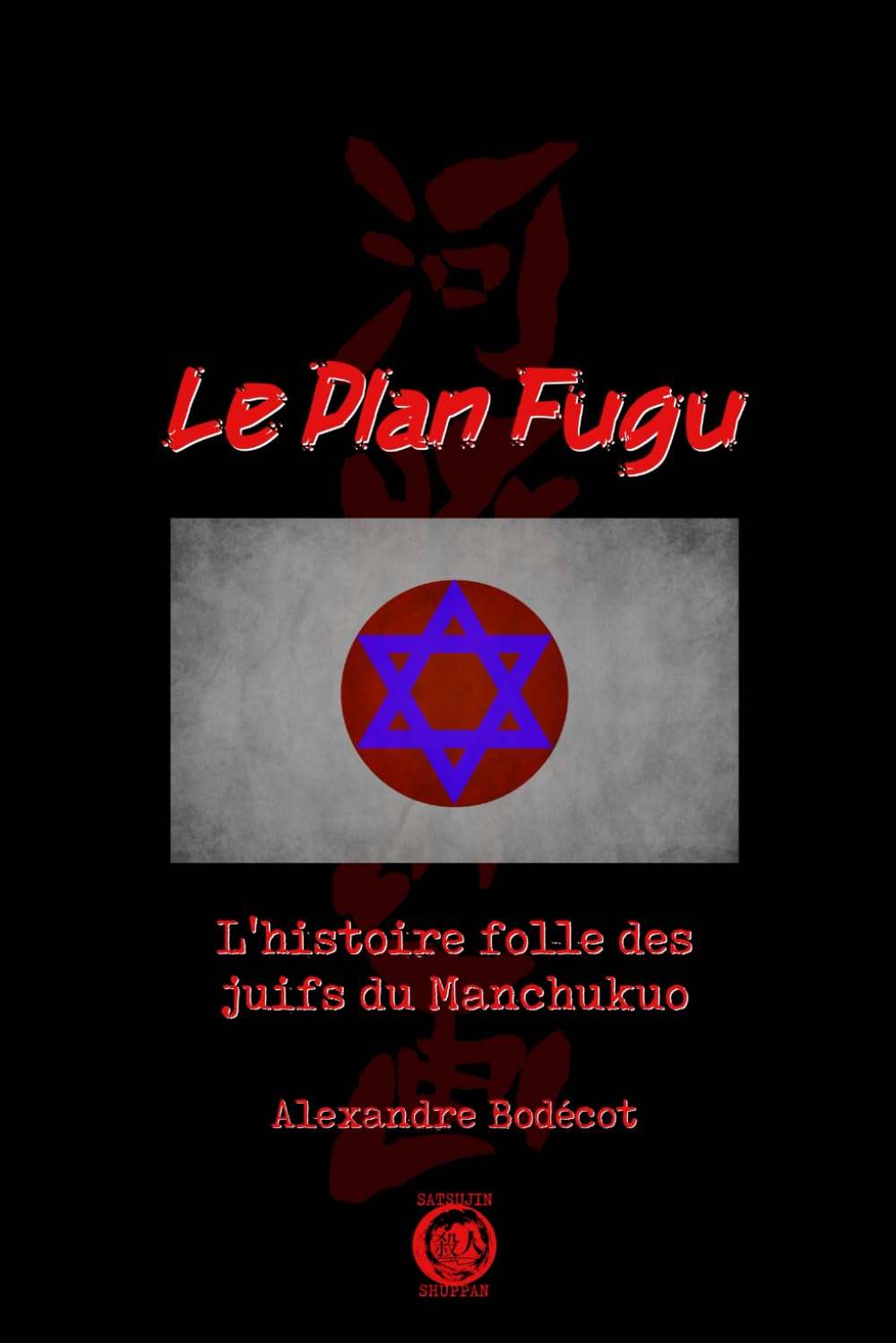 Le Plan Fugu: L'histoire folle des juifs du Manchukuo book