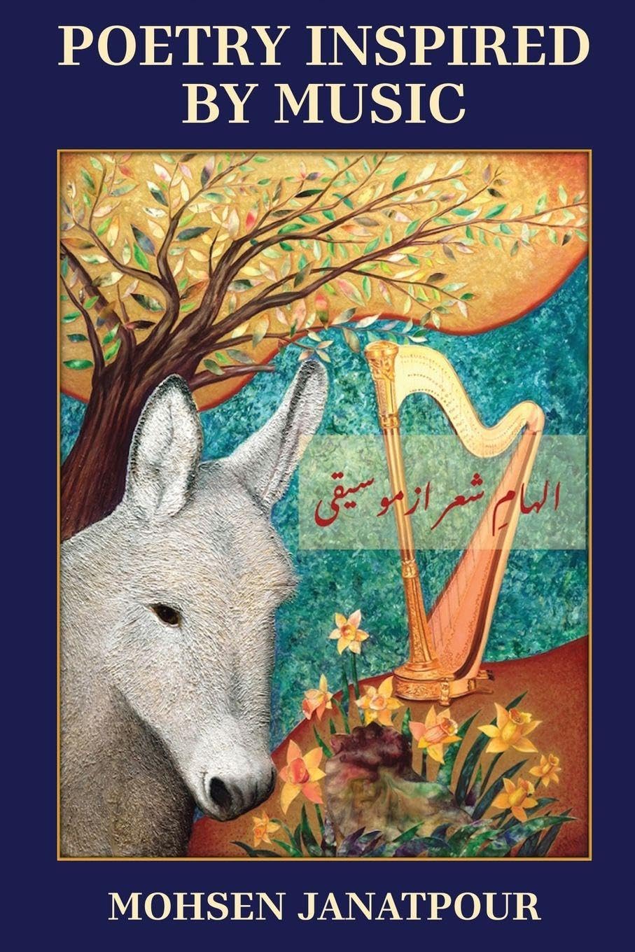 Poetry Inspired by Music Poetry