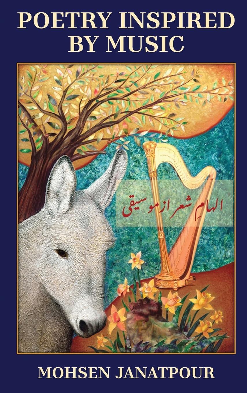 Poetry Inspired by Music Poetry