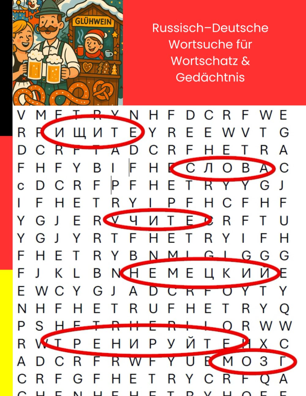Russisch–Deutsche Wortsuche für Wortschatz & Gedächtnis: Russisch–Deutsche Wortgitter für effektives Vokabellernen und Gehirntraining Leisure & Fun