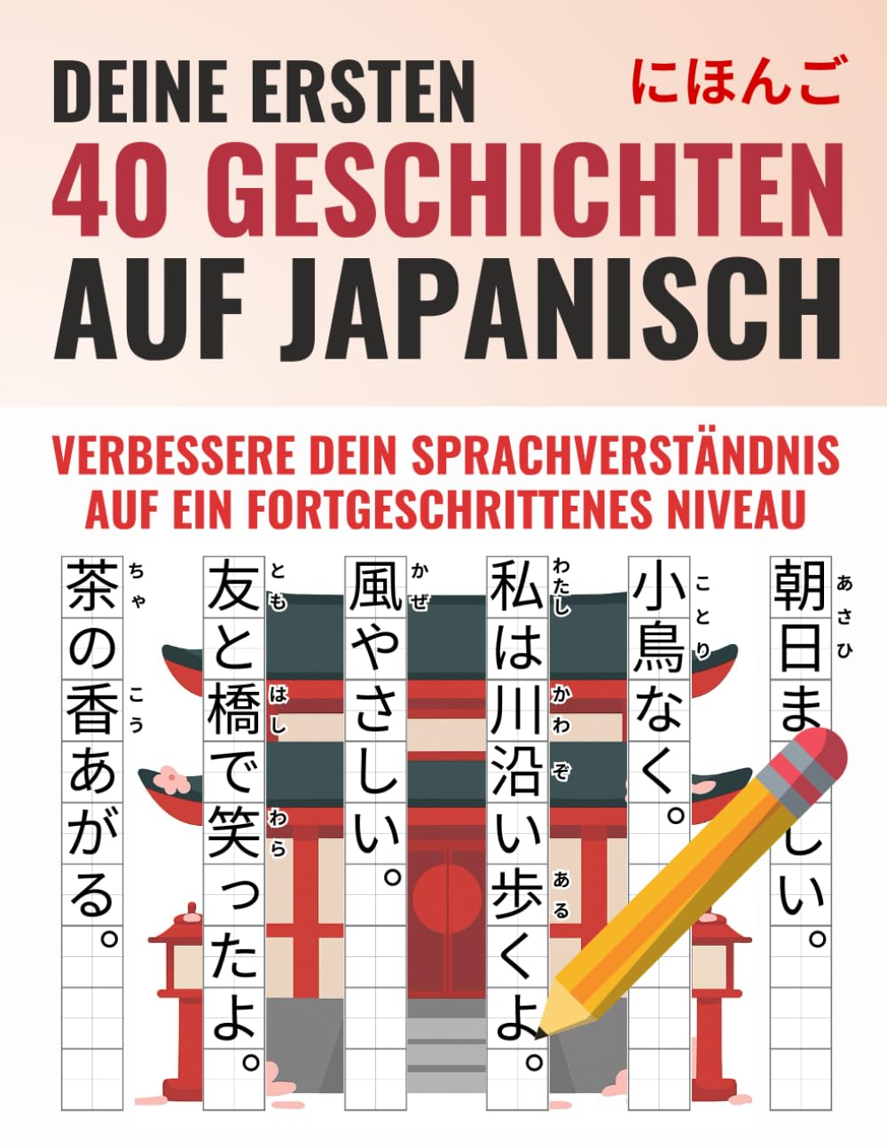 Deine ersten 40 Kurzgeschichten auf Japanisch - Lerne Japanisch, perfektioniere dein Sprachverständnis und verstehe ganze Texte | Inklusive Online Lernmaterial Poetry