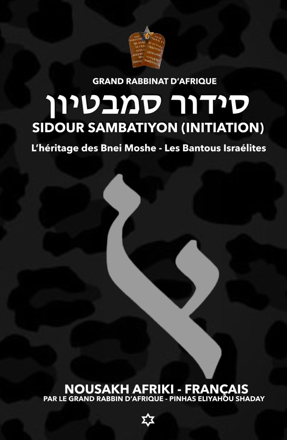 SIDOUR SAMBATIYON (INITIATION): L’héritage des Bnei Moshe - Les Bantous Israélites book