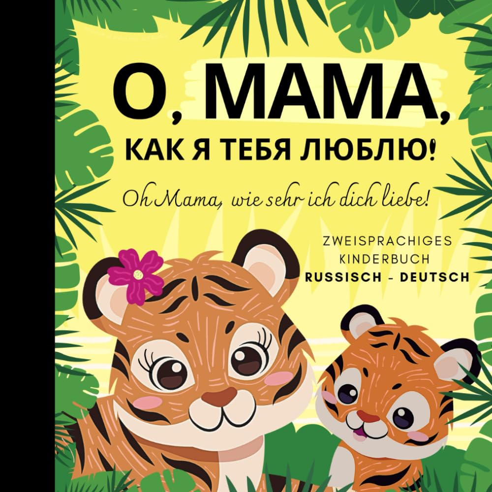 Oh Mama, wie sehr ich dich liebe! Russisch lernen für Anfänger, Zweisprachiges Kinderbuch russisch deutsch: Russische Bücher, на русском языке, по-русски Foreign Languages ​​& Dictionaries