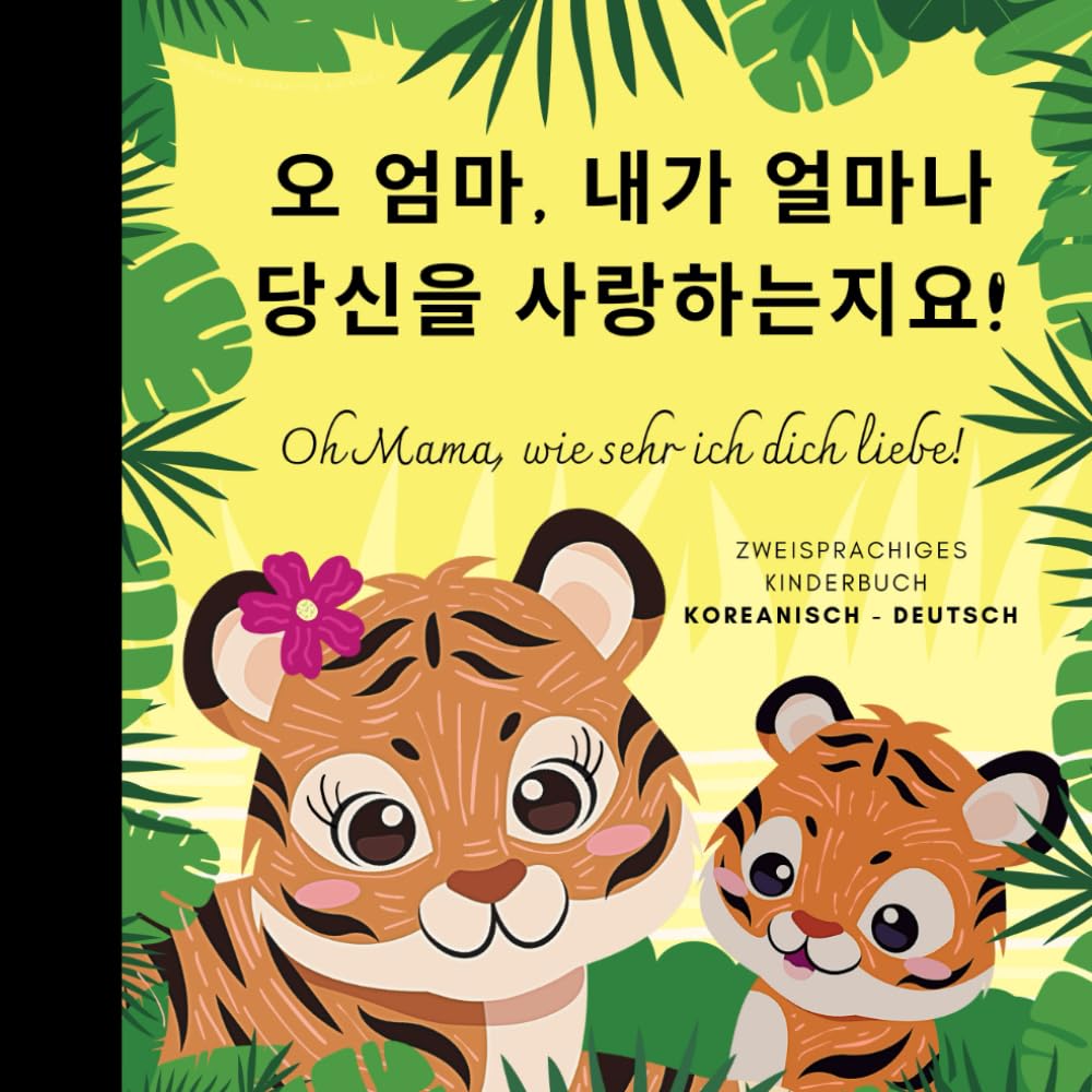 Oh Mama, wie sehr ich dich liebe! Koreanisch lernen für Anfänger, Zweisprachiges Kinderbuch Koreanisch deutsch: Bücher auf Koreanisch Vokabeln Foreign Languages ​​& Dictionaries