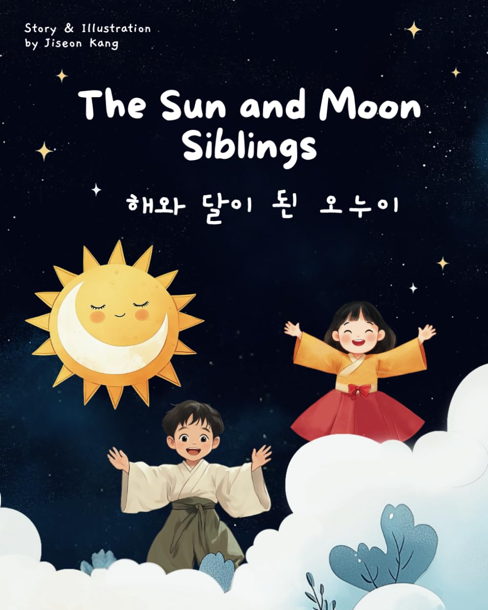 The Sun and the Moon Siblings: Bilingual Korean-English Children's Book (Korean Folktale Storybook Collection) Non-fiction