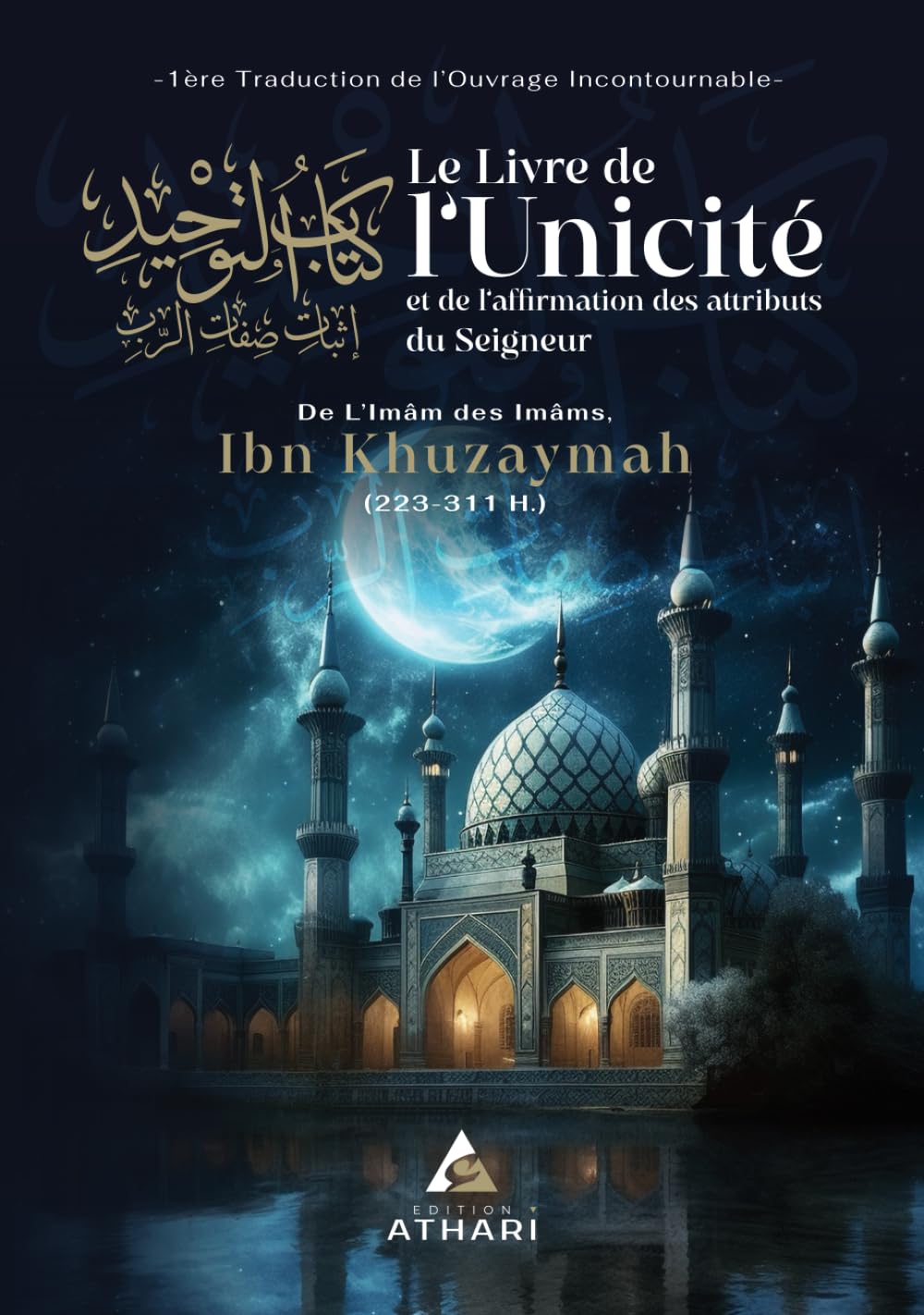 Le livre de l'Unicité (Tawhîd) et de l'affirmation des attributs du Seigneur book